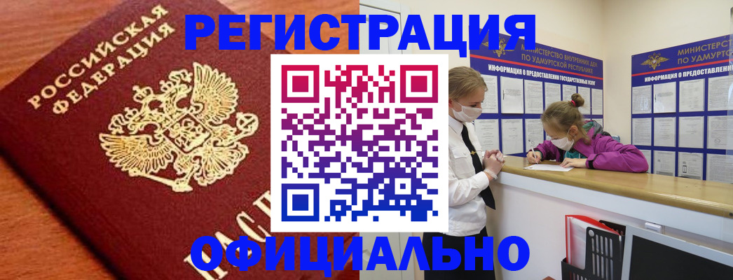найти адрес прописки в Апшеронске